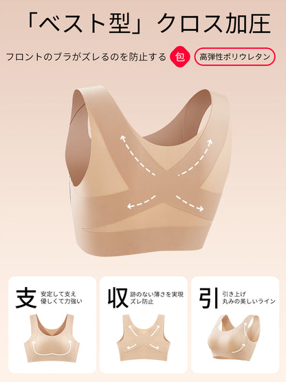 TIRASS 小さく見せるブラ ベストタイプ ノンワイヤー 脇高設計 着痩せ 昼夜兼用 大きいサイズ M〜3XL