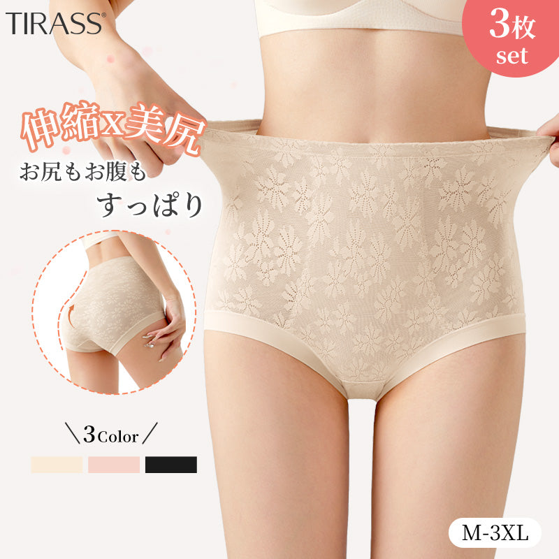 TIRASS ハイウエストショーツ 食い込まない シームレス 補正 深履き 大きいサイズ M〜3XL