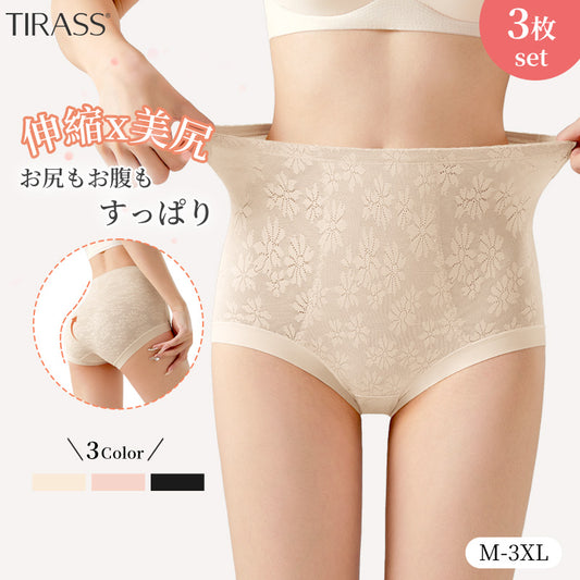 TIRASS ハイウエストショーツ 食い込まない シームレス 補正 深履き 大きいサイズ M〜3XL