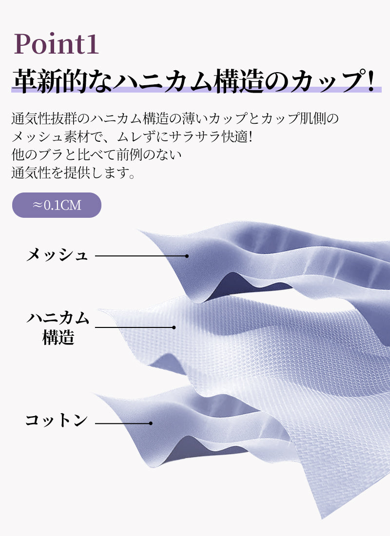 TIRASS ノンワイヤーブラ | 小さく見せる・美背・大きいサイズ M〜4XL