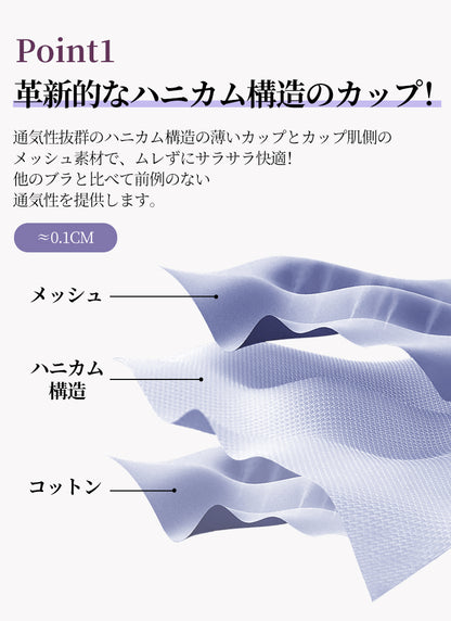 TIRASS ノンワイヤーブラ | 小さく見せる・美背・大きいサイズ M〜4XL