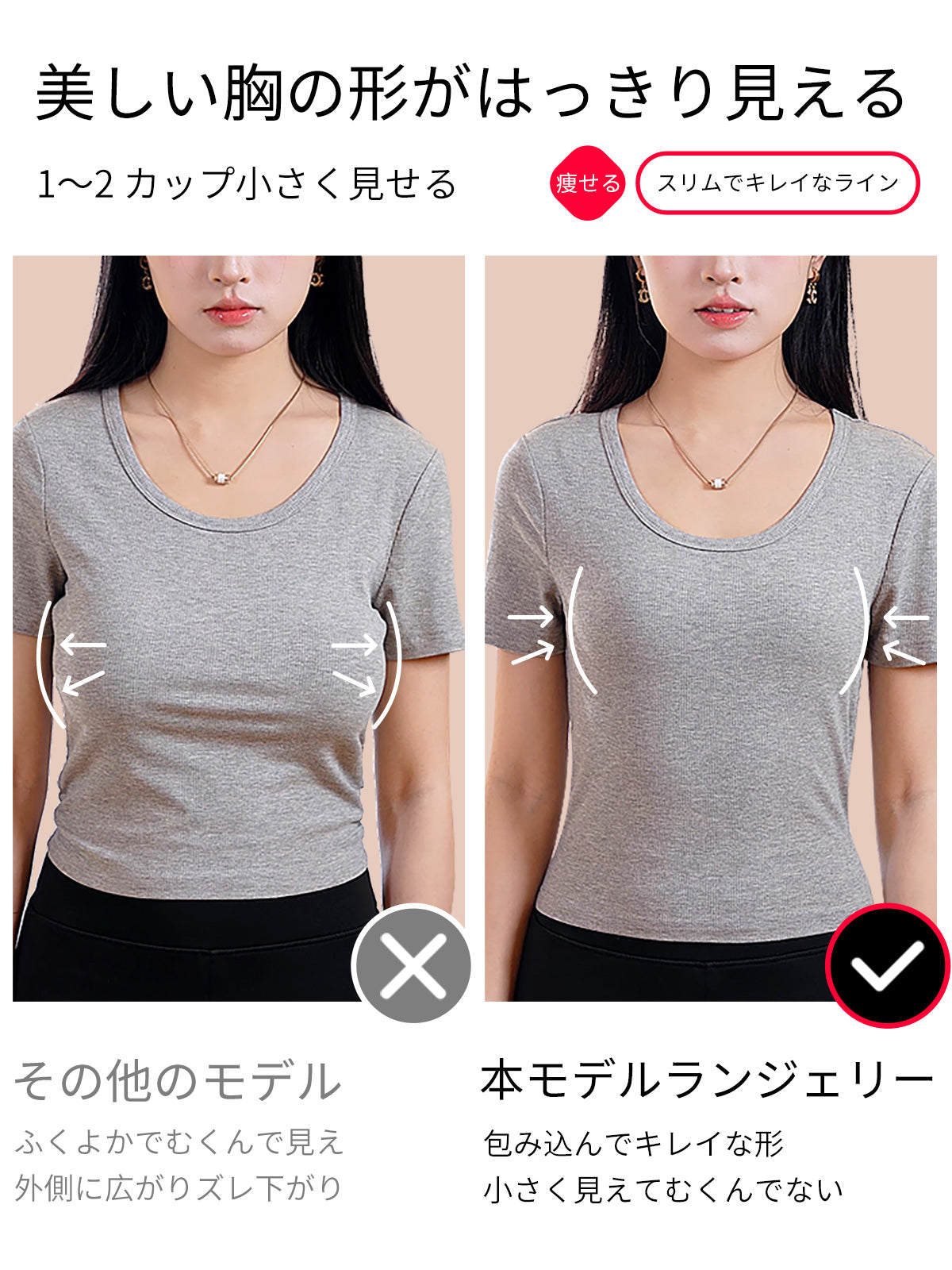 TIRASS 小さく見せるブラ ベストタイプ ノンワイヤー 脇高設計 着痩せ 昼夜兼用 大きいサイズ M〜3XL