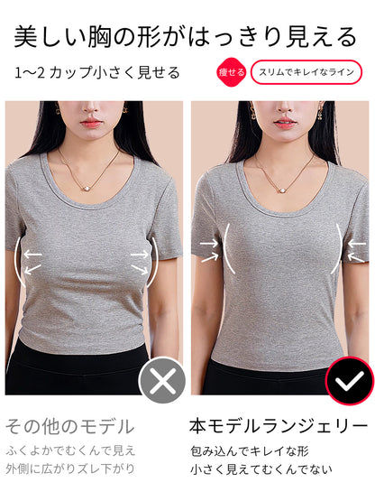 TIRASS 小さく見せるブラ ベストタイプ ノンワイヤー 脇高設計 着痩せ 昼夜兼用 大きいサイズ M〜3XL