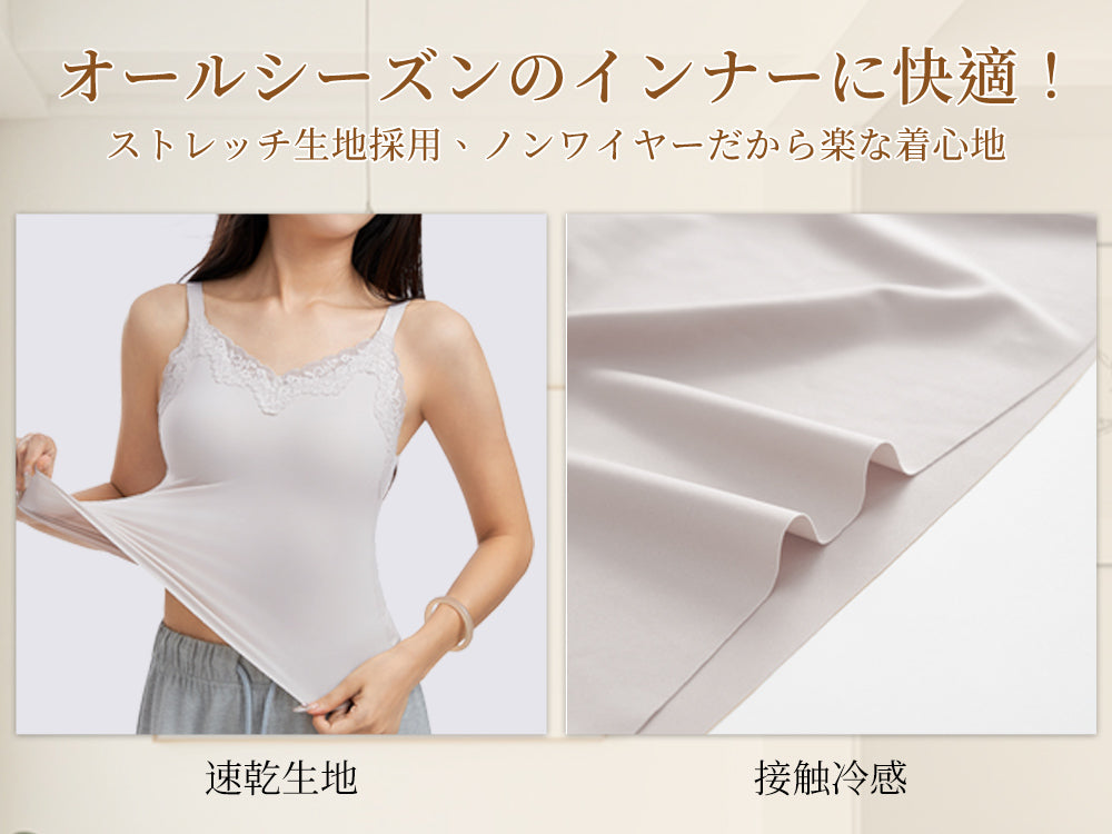 TIRASS カップ付きタンクトップ 接触涼感 ノンワイヤー ブラトップ 大きいサイズ対応 M〜2XL
