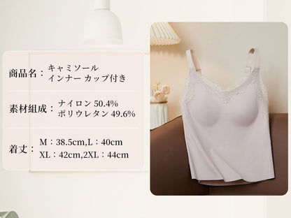 TIRASS カップ付きタンクトップ 接触涼感 ノンワイヤー ブラトップ 大きいサイズ対応 M〜2XL