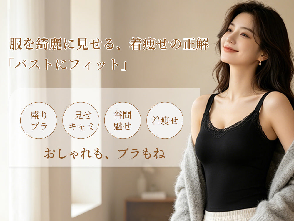 TIRASS カップ付きタンクトップ 接触涼感 ノンワイヤー ブラトップ 大きいサイズ対応 M〜2XL