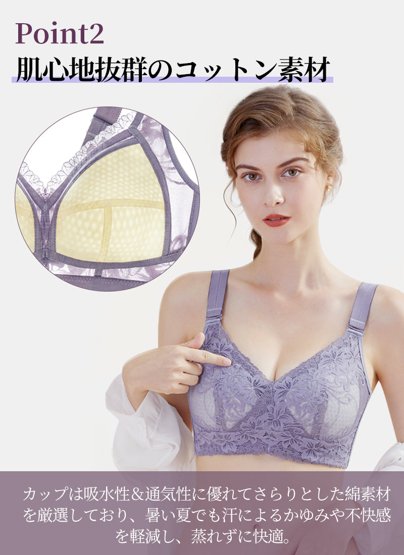 TIRASS ノンワイヤーブラ | 小さく見せる・美背・大きいサイズ M〜4XL