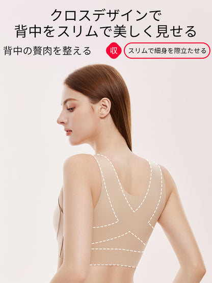 TIRASS 小さく見せるブラ ベストタイプ ノンワイヤー 脇高設計 着痩せ 昼夜兼用 大きいサイズ M〜3XL