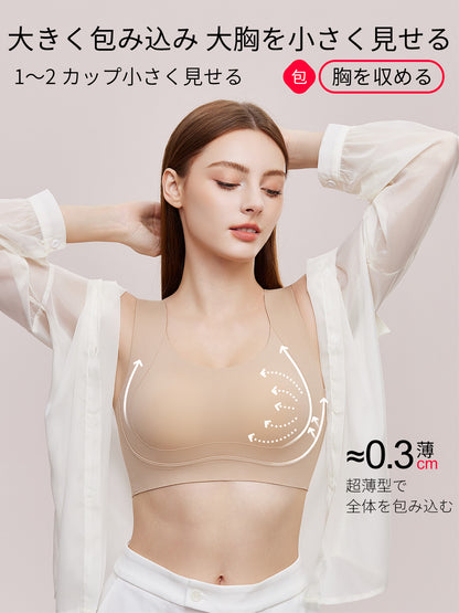 TIRASS 小さく見せるブラ ベストタイプ ノンワイヤー 脇高設計 着痩せ 昼夜兼用 大きいサイズ M〜3XL