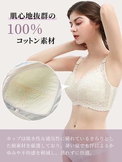 ブラジャー 大きいサイズ ブラ ノンワイヤー 胸を小さく見せるブラ 着痩せ効果 フルカップブラ 小さく見せる 脇高 補正下着 脇高設計 ブラジャー フルカップ レース 背中 スッキリ レース ワイヤレス ブラ 脇肉防止 薄い 通気  b75~g100