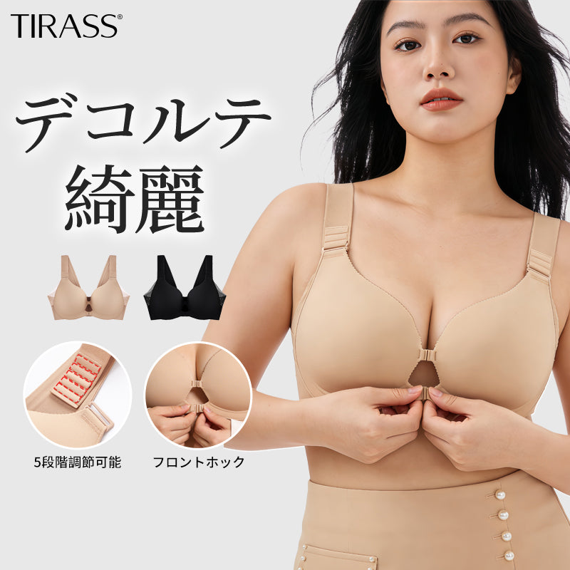 ブラジャー フロントホック 肩紐5段階調節可能 ノンワイヤー 前開き