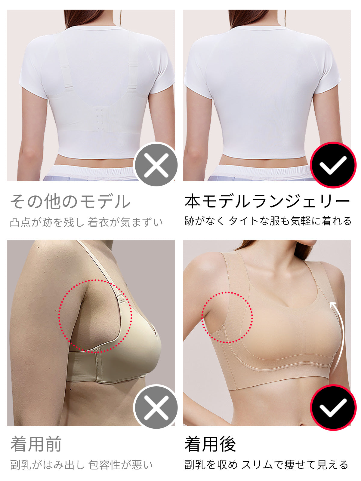 TIRASS 小さく見せるブラ ベストタイプ ノンワイヤー 脇高設計 着痩せ 昼夜兼用 大きいサイズ M〜3XL