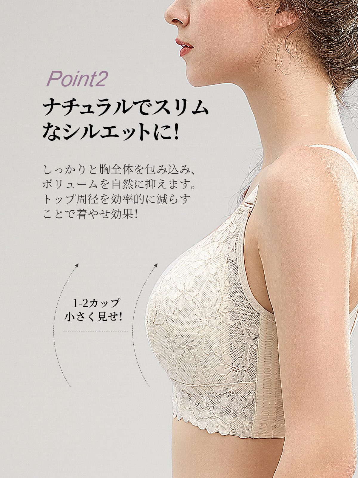 ブラジャー 大きいサイズ ブラ ノンワイヤー 胸を小さく見せるブラ 着痩せ効果 フルカップブラ 小さく見せる 脇高 補正下着 脇高設計 ブラジャー フルカップ レース 背中 スッキリ レース ワイヤレス ブラ 脇肉防止 薄い 通気  b75~g100