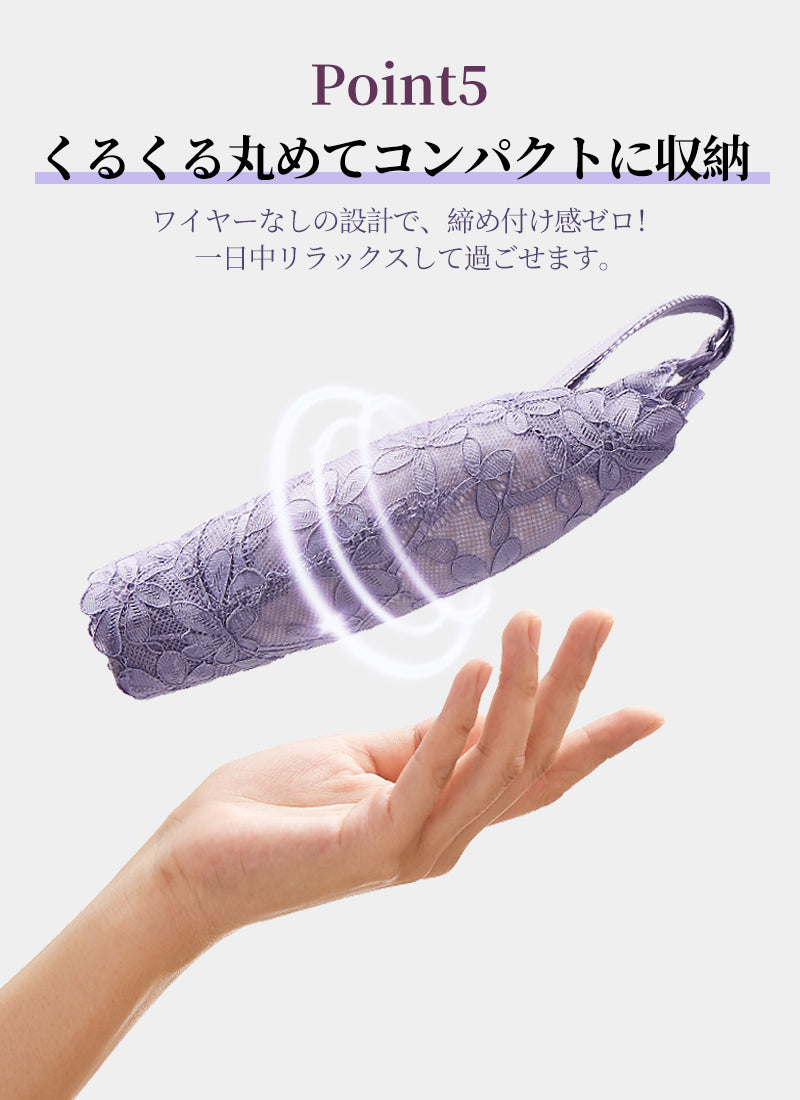 TIRASS ノンワイヤーブラ | 小さく見せる・美背・大きいサイズ M〜4XL