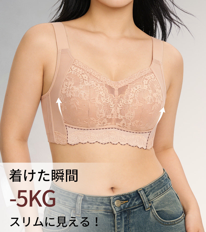 TIRASS 脇高ブラ ノンワイヤーブラジャー レース 補正ブラ 小さく見せる 脇肉カバー 離れ胸・垂れ防止 通気性 B75〜F95