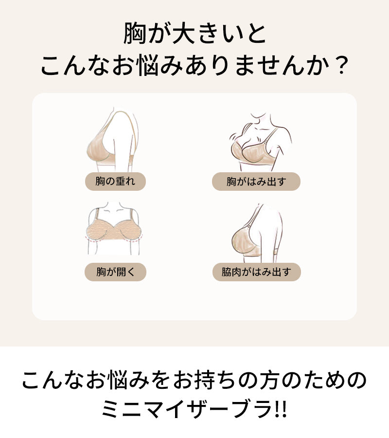 TIRASS 脇高ブラ ノンワイヤーブラジャー レース 補正ブラ 小さく見せる 脇肉カバー 離れ胸・垂れ防止 通気性 B75〜F95