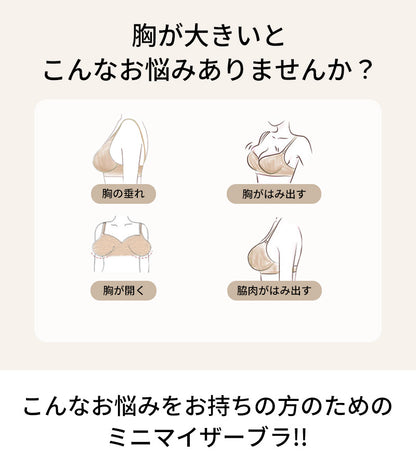 TIRASS 脇高ブラ ノンワイヤーブラジャー レース 補正ブラ 小さく見せる 脇肉カバー 離れ胸・垂れ防止 通気性 B75〜F95