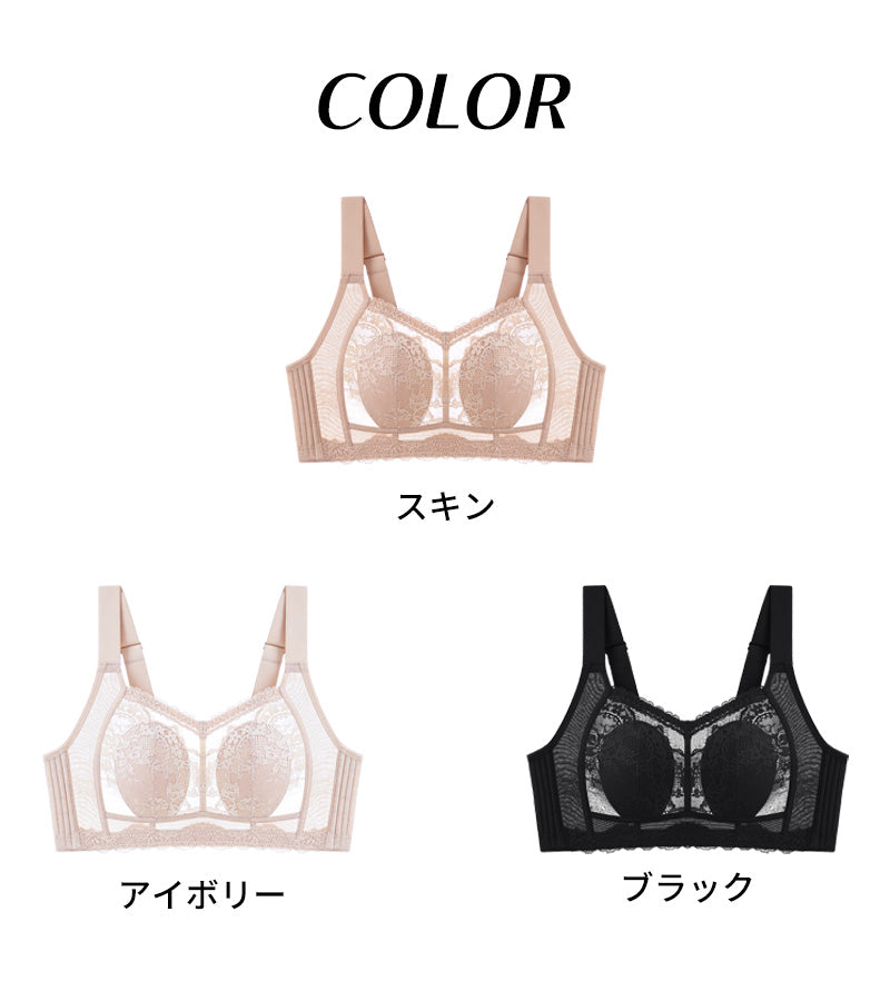 TIRASS 脇高ブラ ノンワイヤーブラジャー レース 補正ブラ 小さく見せる 脇肉カバー 離れ胸・垂れ防止 通気性 B75〜F95