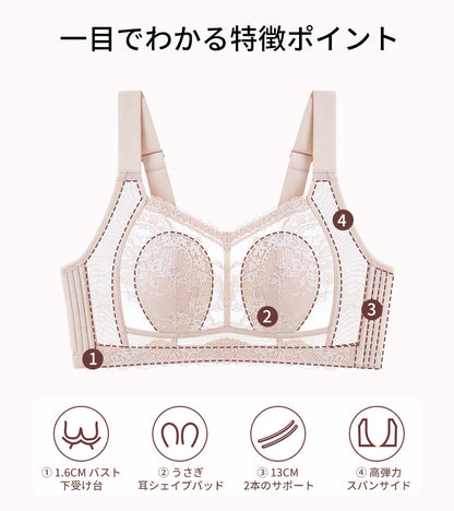 TIRASS 脇高ブラ ノンワイヤーブラジャー レース 補正ブラ 小さく見せる 脇肉カバー 離れ胸・垂れ防止 通気性 B75〜F95