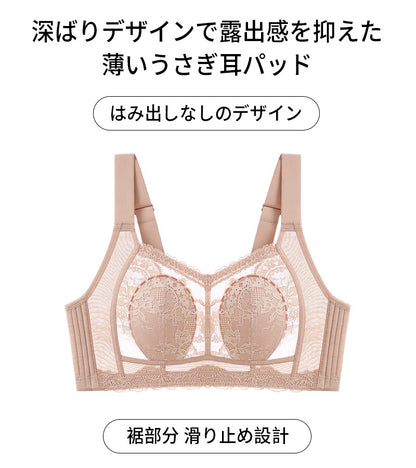 TIRASS 脇高ブラ ノンワイヤーブラジャー レース 補正ブラ 小さく見せる 脇肉カバー 離れ胸・垂れ防止 通気性 B75〜F95