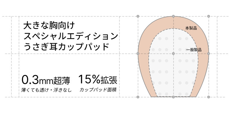 TIRASS 脇高ブラ ノンワイヤーブラジャー レース 補正ブラ 小さく見せる 脇肉カバー 離れ胸・垂れ防止 通気性 B75〜F95