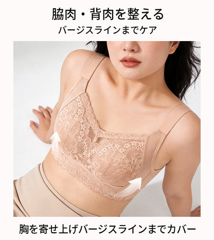 TIRASS 脇高ブラ ノンワイヤーブラジャー レース 補正ブラ 小さく見せる 脇肉カバー 離れ胸・垂れ防止 通気性 B75〜F95