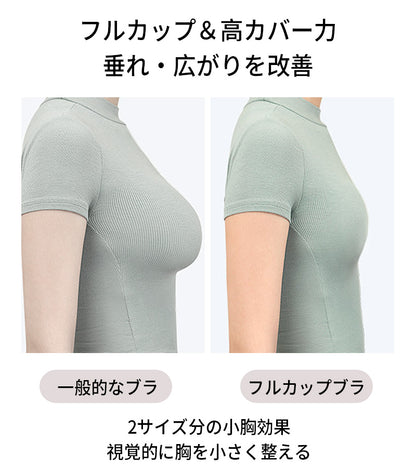 TIRASS 脇高ブラ ノンワイヤーブラジャー レース 補正ブラ 小さく見せる 脇肉カバー 離れ胸・垂れ防止 通気性 B75〜F95