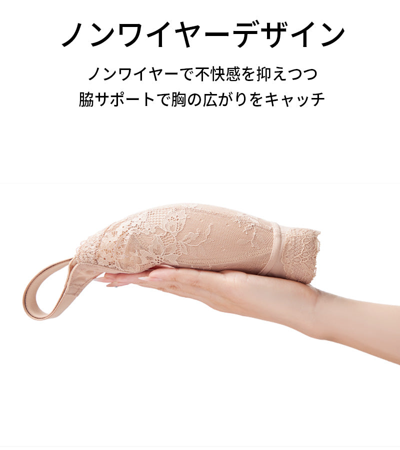 TIRASS 脇高ブラ ノンワイヤーブラジャー レース 補正ブラ 小さく見せる 脇肉カバー 離れ胸・垂れ防止 通気性 B75〜F95