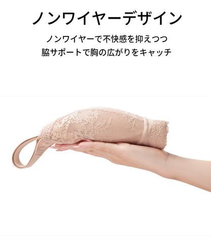 TIRASS 脇高ブラ ノンワイヤーブラジャー レース 補正ブラ 小さく見せる 脇肉カバー 離れ胸・垂れ防止 通気性 B75〜F95