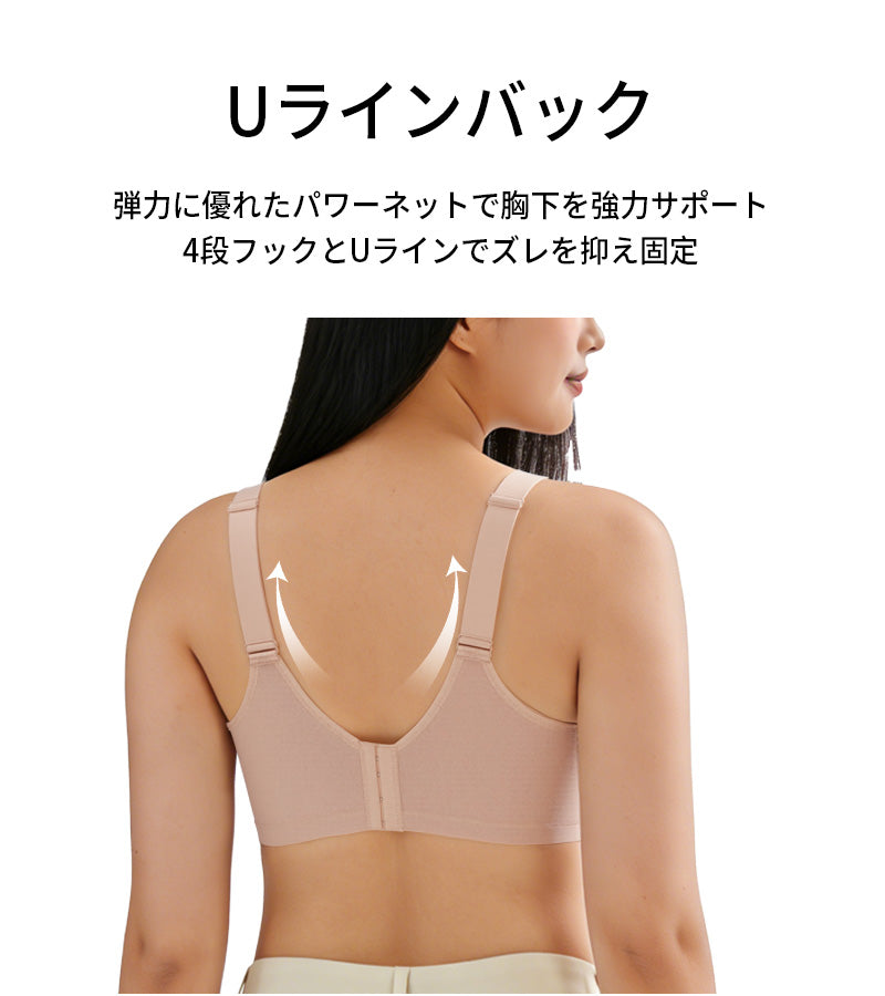 TIRASS 脇高ブラ ノンワイヤーブラジャー レース 補正ブラ 小さく見せる 脇肉カバー 離れ胸・垂れ防止 通気性 B75〜F95