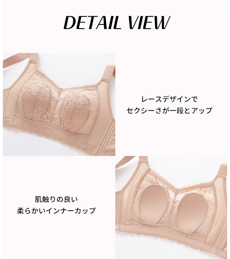 TIRASS 脇高ブラ ノンワイヤーブラジャー レース 補正ブラ 小さく見せる 脇肉カバー 離れ胸・垂れ防止 通気性 B75〜F95