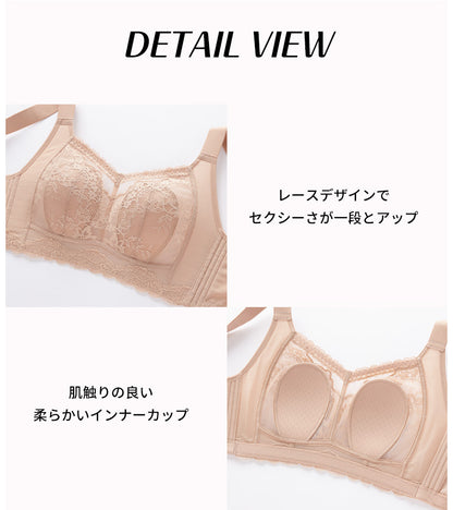 TIRASS 脇高ブラ ノンワイヤーブラジャー レース 補正ブラ 小さく見せる 脇肉カバー 離れ胸・垂れ防止 通気性 B75〜F95