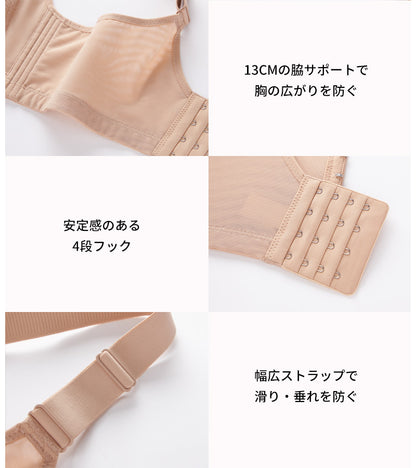 TIRASS 脇高ブラ ノンワイヤーブラジャー レース 補正ブラ 小さく見せる 脇肉カバー 離れ胸・垂れ防止 通気性 B75〜F95