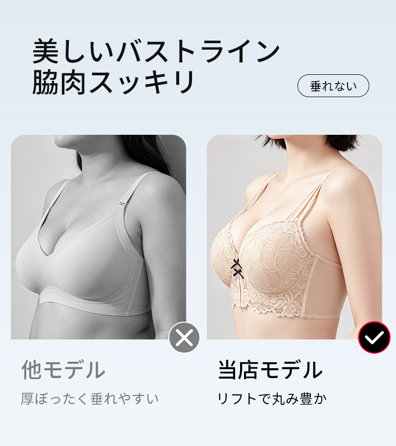 脇高レースブラジャー 薄カップ・ワイヤー入り｜TIRASS