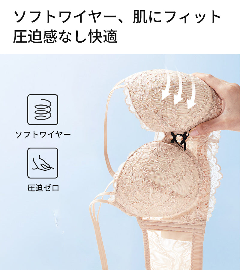 脇高レースブラジャー 薄カップ・ワイヤー入り｜TIRASS