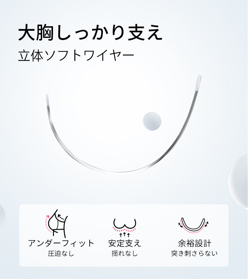 脇高レースブラジャー 薄カップ・ワイヤー入り｜TIRASS