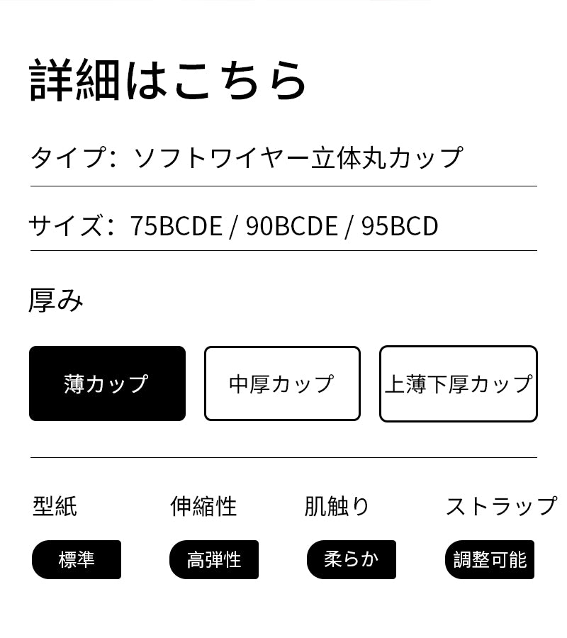 脇高レースブラジャー 薄カップ・ワイヤー入り｜TIRASS