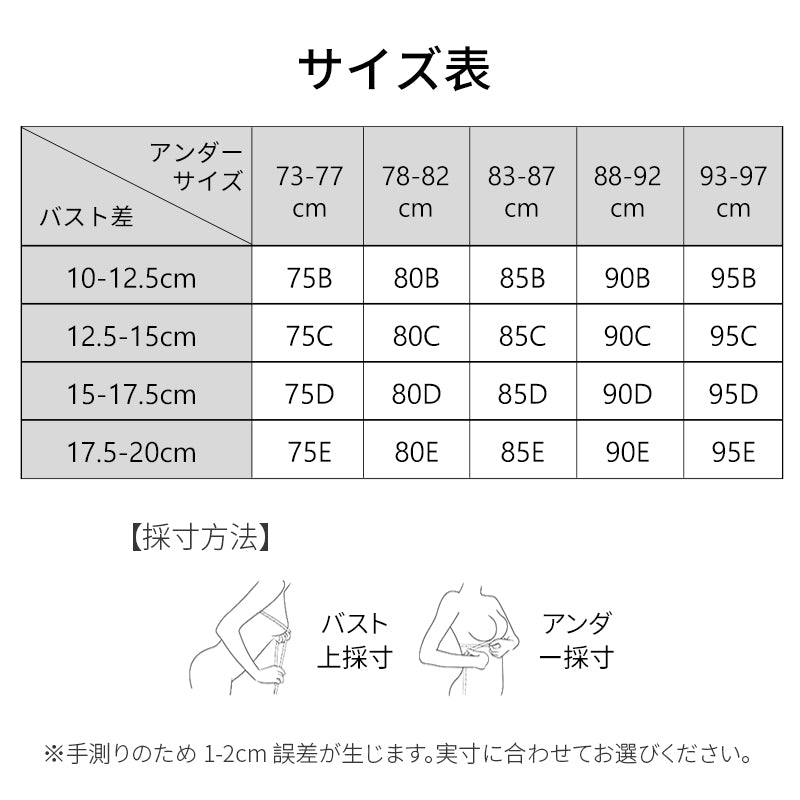 脇高レースブラジャー 薄カップ・ワイヤー入り｜TIRASS