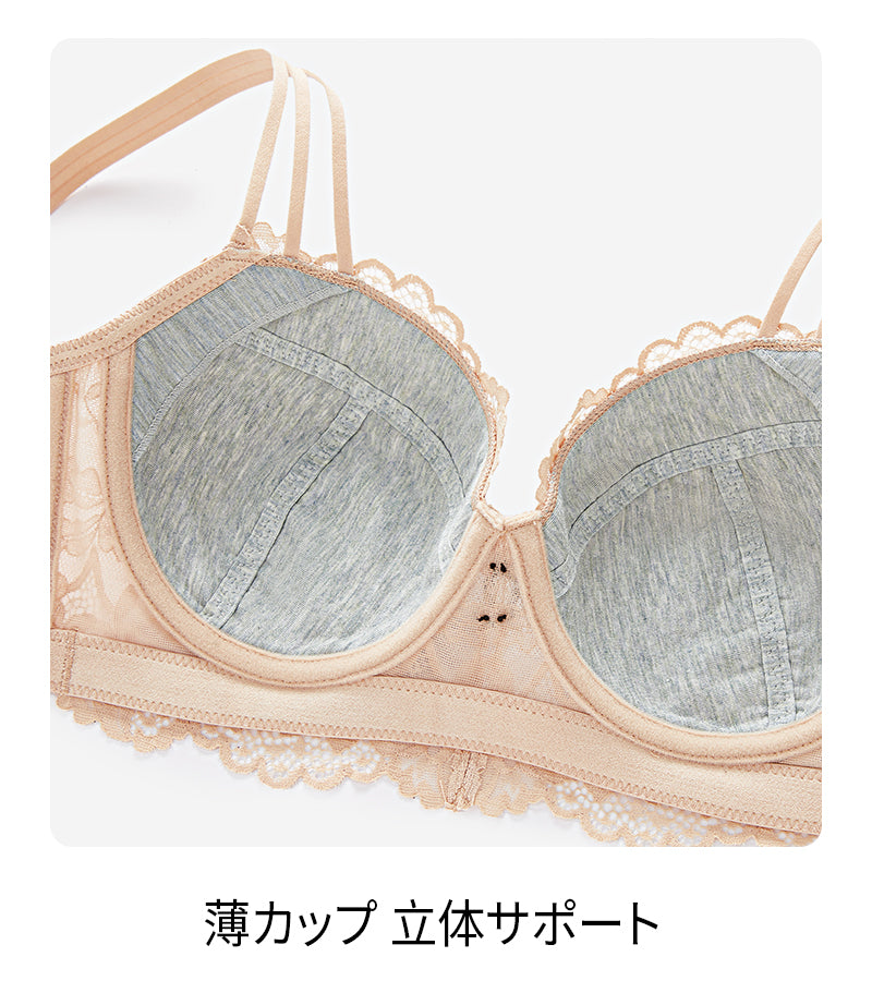 脇高レースブラジャー 薄カップ・ワイヤー入り｜TIRASS