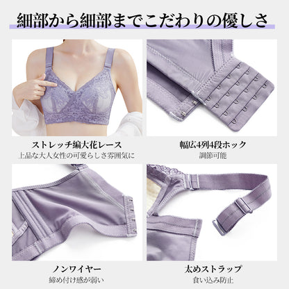 TIRASS ノンワイヤーブラ | 小さく見せる・美背・大きいサイズ M〜4XL
