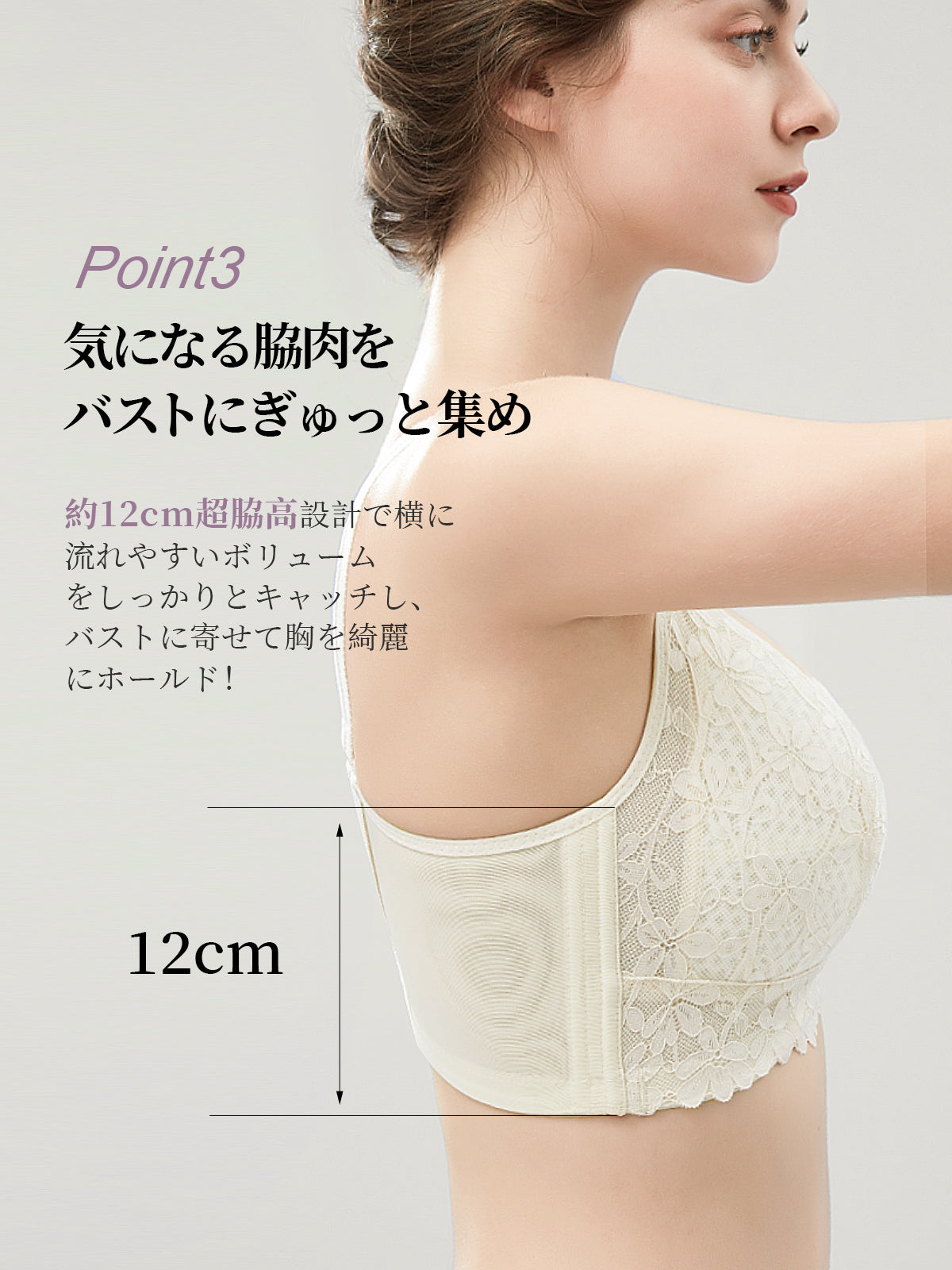 ブラジャー 大きいサイズ ブラ ノンワイヤー 胸を小さく見せるブラ 着痩せ効果 フルカップブラ 小さく見せる 脇高 補正下着 脇高設計 ブラジャー フルカップ レース 背中 スッキリ レース ワイヤレス ブラ 脇肉防止 薄い 通気  b75~g100