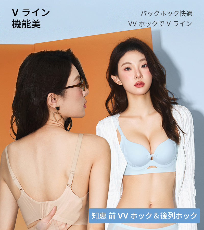 TIRASS 涼感ノンワイヤー盛れブラジャー 小胸谷間盛れ シームレス 寄せ上げ 夏用 B70〜B85