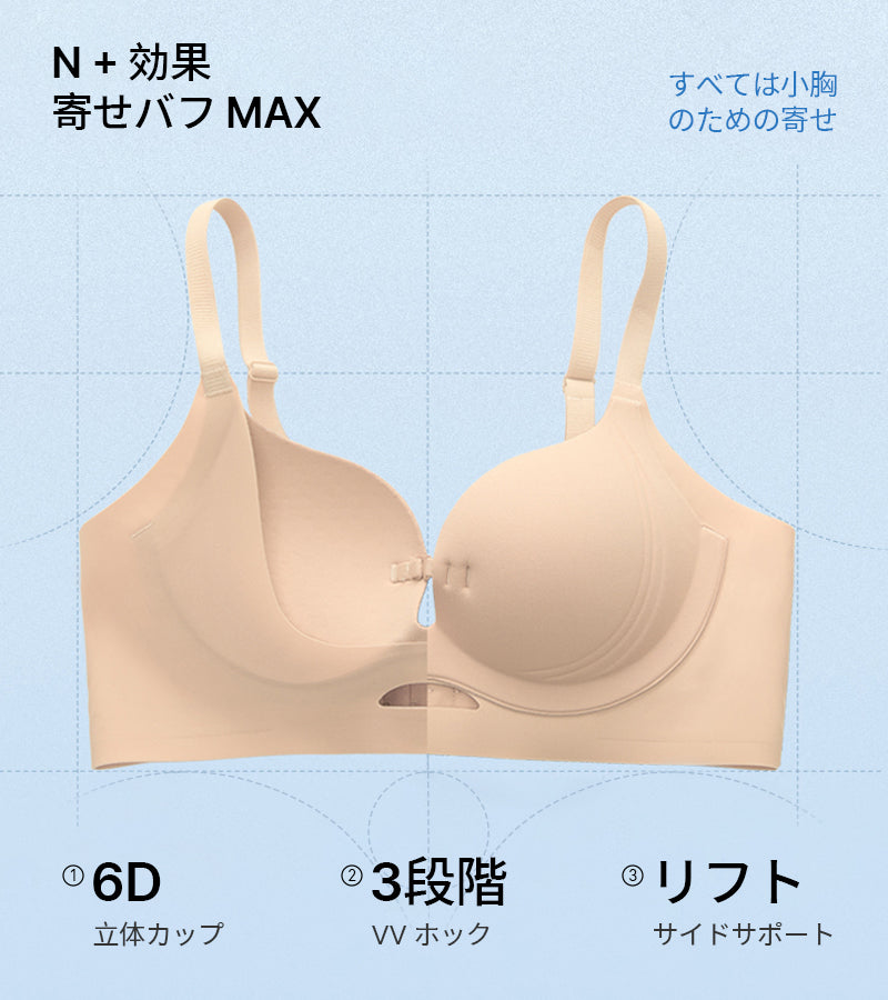 TIRASS 涼感ノンワイヤー盛れブラジャー 小胸谷間盛れ シームレス 寄せ上げ 夏用 B70〜B85