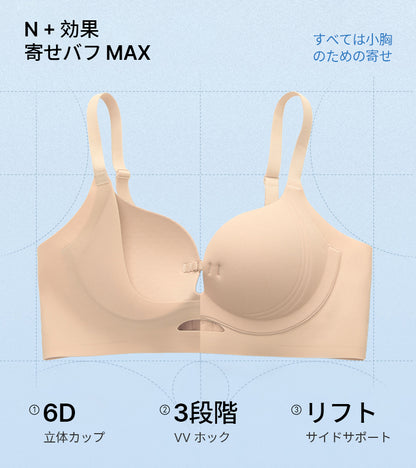 TIRASS 涼感ノンワイヤー盛れブラジャー 小胸谷間盛れ シームレス 寄せ上げ 夏用 B70〜B85