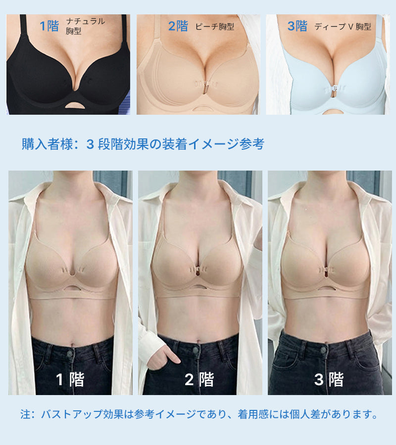 TIRASS 涼感ノンワイヤー盛れブラジャー 小胸谷間盛れ シームレス 寄せ上げ 夏用 B70〜B85