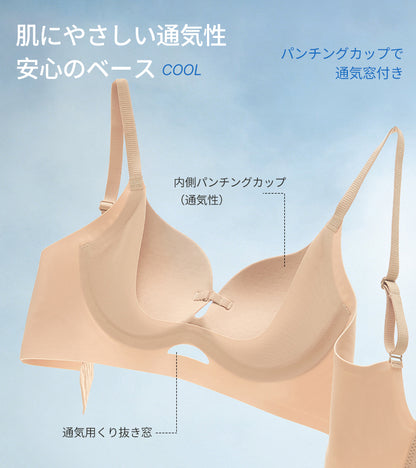 TIRASS 涼感ノンワイヤー盛れブラジャー 小胸谷間盛れ シームレス 寄せ上げ 夏用 B70〜B85
