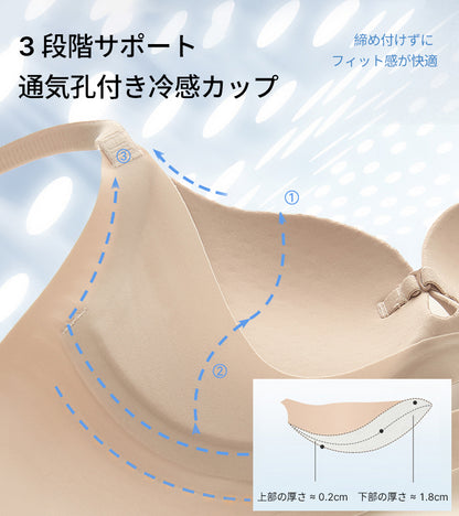 TIRASS 涼感ノンワイヤー盛れブラジャー 小胸谷間盛れ シームレス 寄せ上げ 夏用 B70〜B85