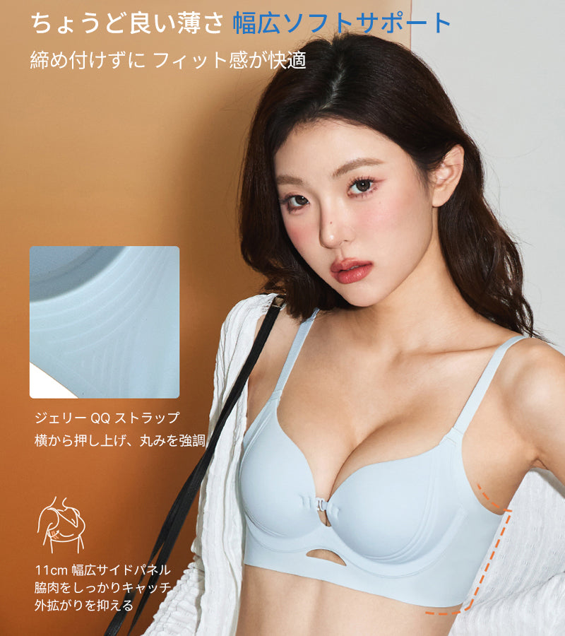 TIRASS 涼感ノンワイヤー盛れブラジャー 小胸谷間盛れ シームレス 寄せ上げ 夏用 B70〜B85