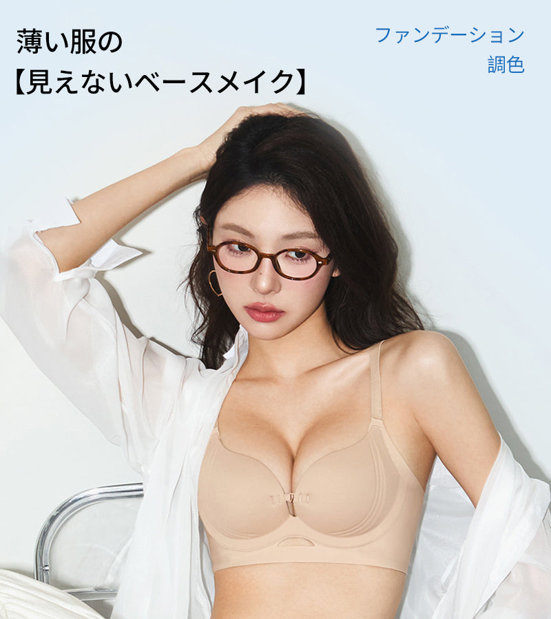TIRASS 涼感ノンワイヤー盛れブラジャー 小胸谷間盛れ シームレス 寄せ上げ 夏用 B70〜B85