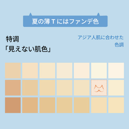 TIRASS 涼感ノンワイヤー盛れブラジャー 小胸谷間盛れ シームレス 寄せ上げ 夏用 B70〜B85